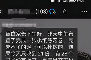 开云app体育下载安装官网苹果截图2